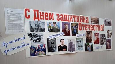 Армейский фотоальбом