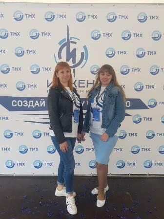 На молодёжном слёте ТМХ