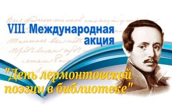 Дружба с библиотекой 