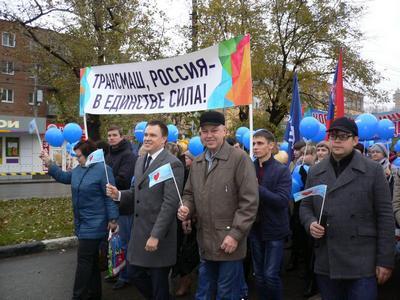 В единстве только наша сила!