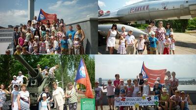 РОССИЯ. ПРОФСОЮЗ ТРАНСМАША. ДЕТИ