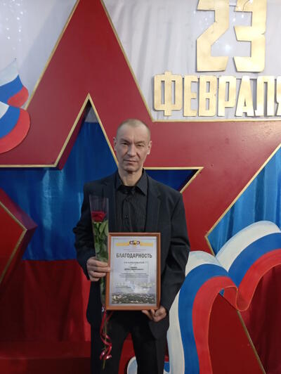 Награда в честь Дня защитника Отечества