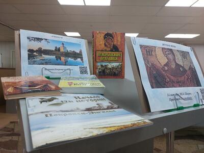 Праздник Покрова Пресвятой Богородицы