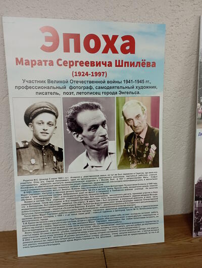 Выставка на Трансмаш