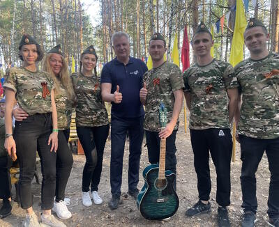 Слёт молодёжи