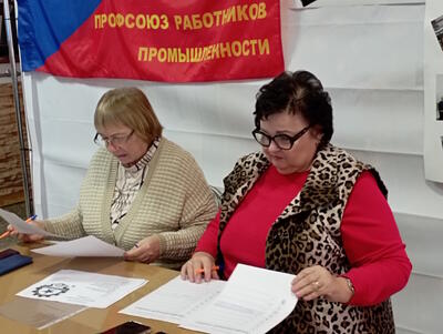 Профсоюзный КВИЗ